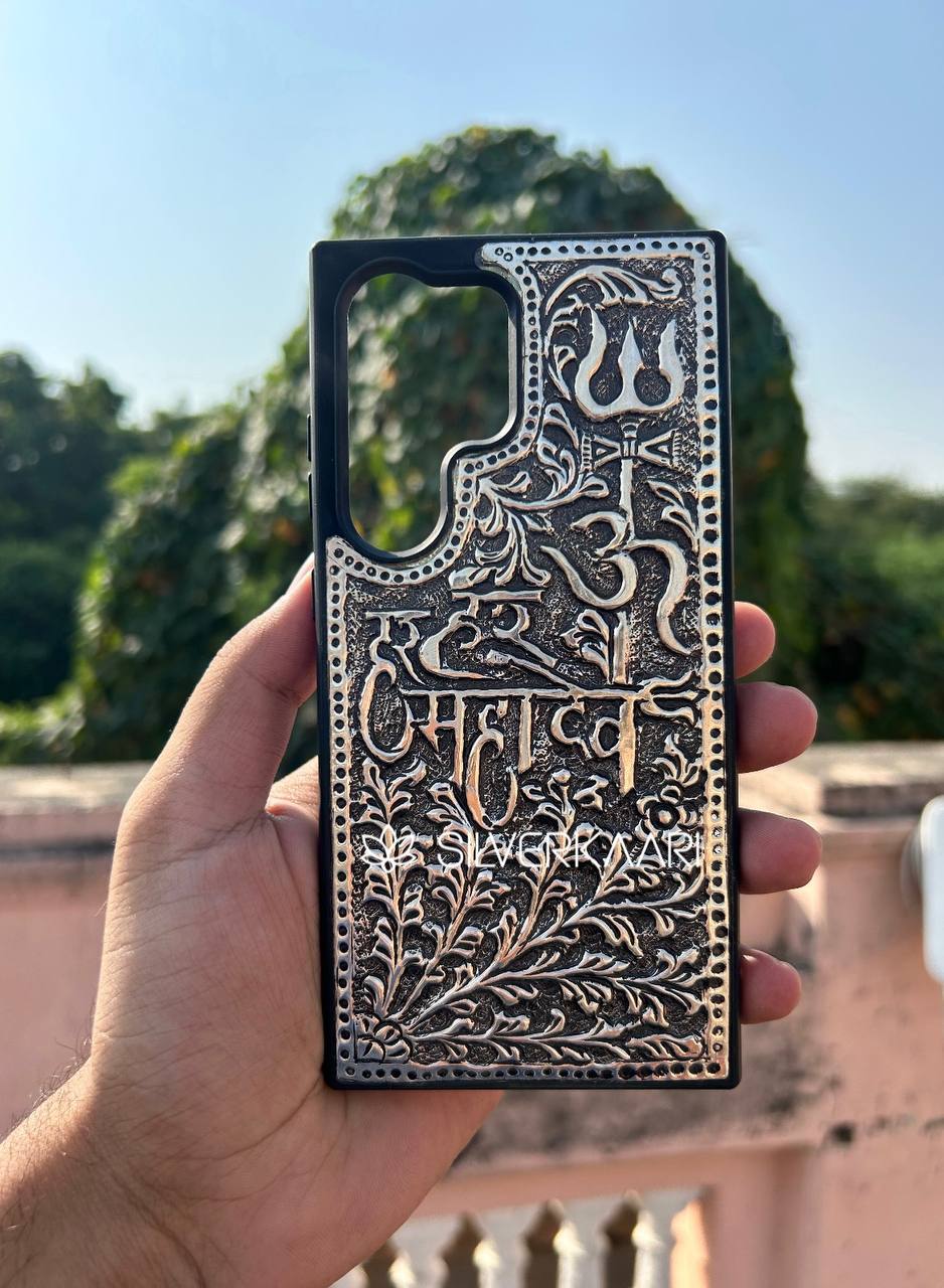 Shiva's Blessing