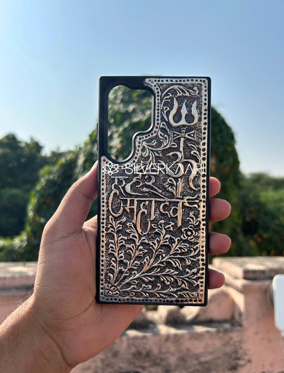 Shiva's Blessing