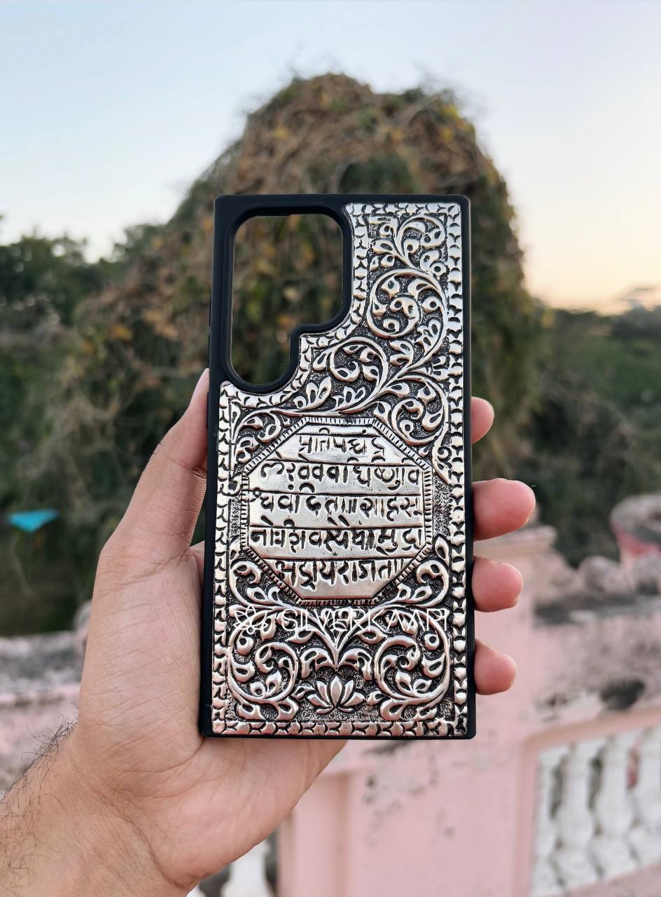 Shivaji Maharaj Rajmudra Silver Mobile Cover