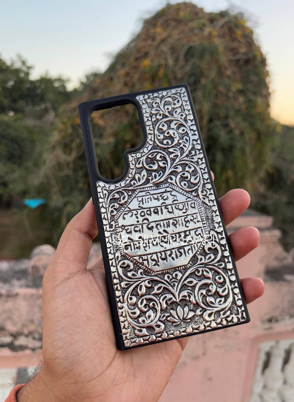 Shivaji Maharaj Rajmudra Silver Mobile Cover