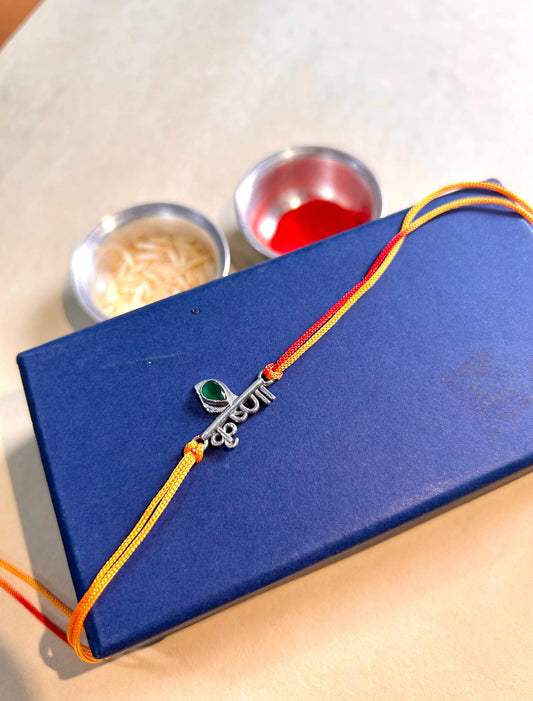 Krishna 92.5 Pure Silver Rakhi