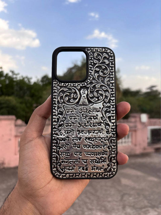 Namokar Mantra Silver Mobile Cover