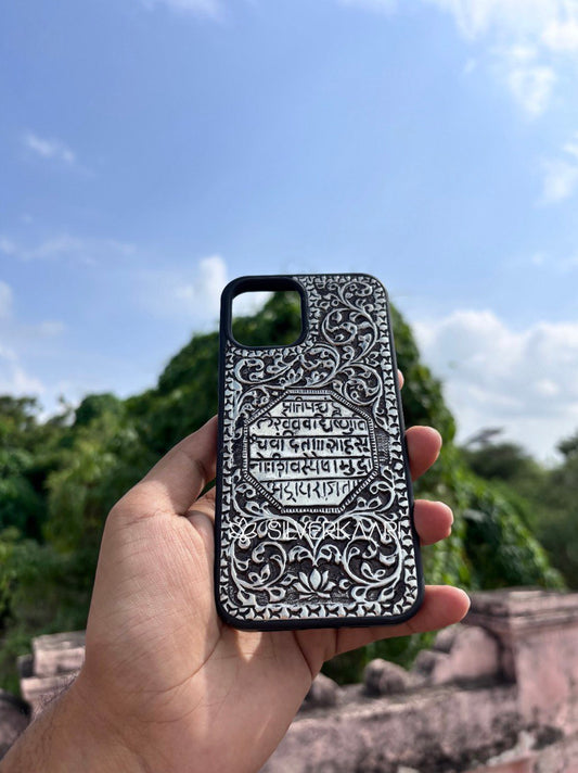 Shivaji Maharaj Rajmudra Silver Mobile Cover