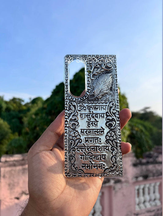 Krishna Mantra Silver Phone Case
