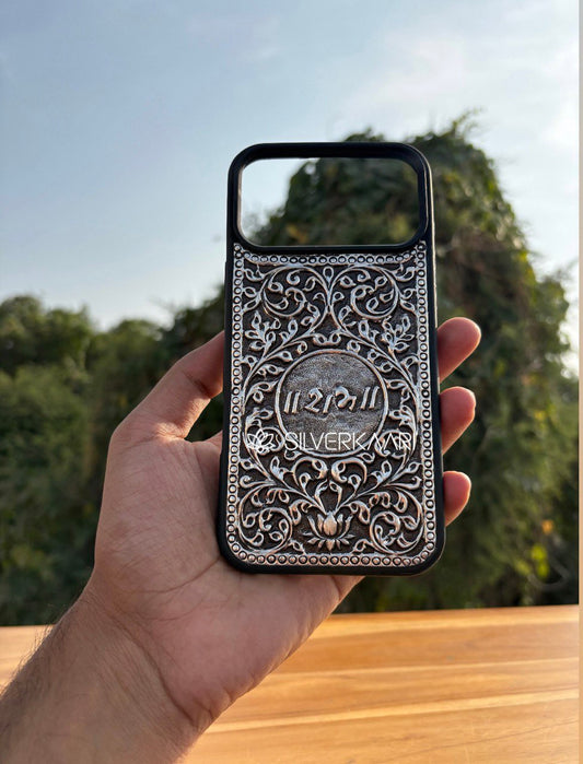 Shree Ram Silver Mobile Cover